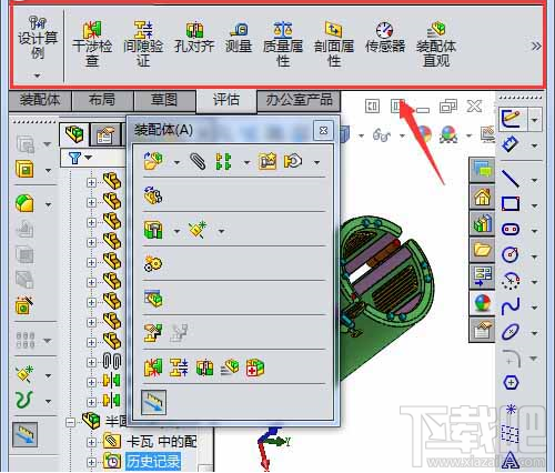 solidworks工具条乱了怎么办？恢复方法