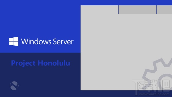 微软发布Project Honolulu技术预览版（build 05002）