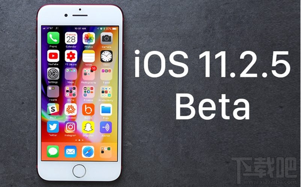 苹果发布iOS11.2.5 beta2公测版