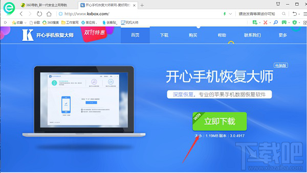 强制关机后备忘录信息没了怎么恢复？如何找回备忘录信息？