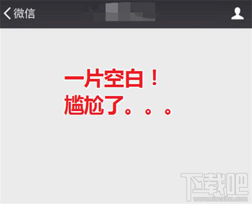 微信:recover恢复聊天记录失败怎么办？
