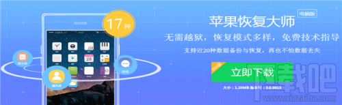 微信:recover恢复聊天记录失败怎么办？