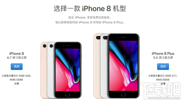 3310元！iPhone8历史新低