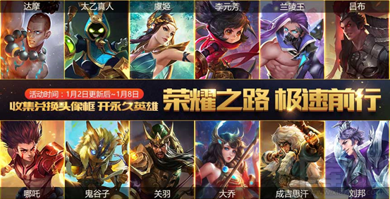 王者荣耀极速徽章获取攻略
