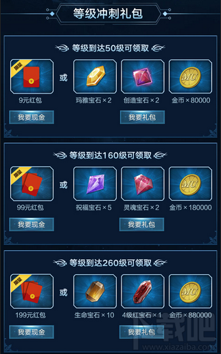 奇迹MU手游预约地址 奇迹MU预约抽奖地址