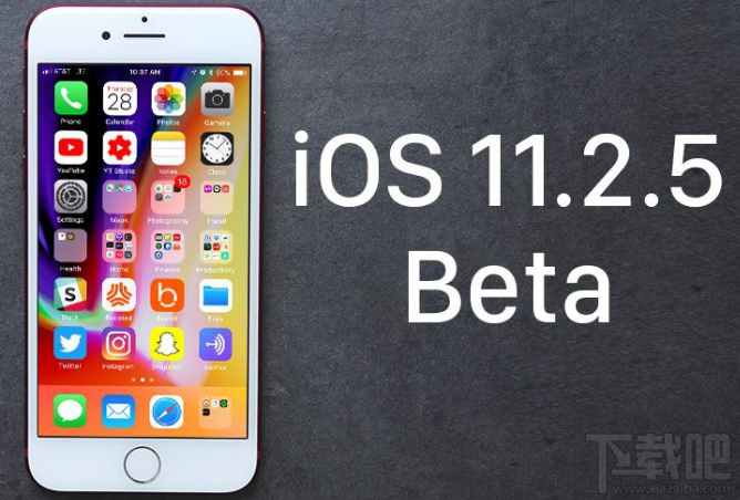 iOS11.2.5 Beta3发布：可查看电池信息状态