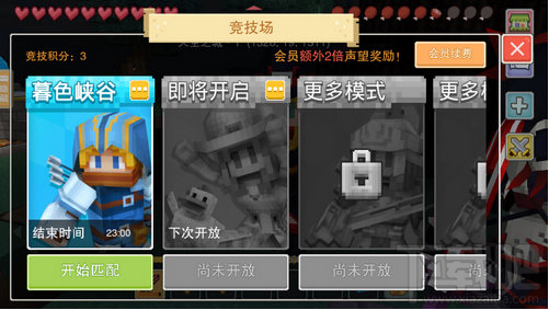 奶块暮色峡谷怎么玩？