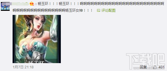 王者荣耀新英雄弹琴的小姐姐是谁？