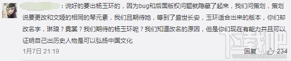 王者荣耀新英雄弹琴的小姐姐是谁？
