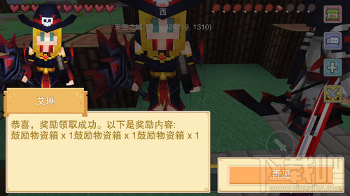 奶块竞技场奖励有哪些？