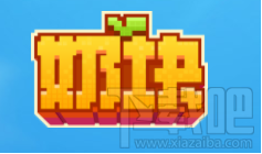 奶块蓝星鱼怎么获得？