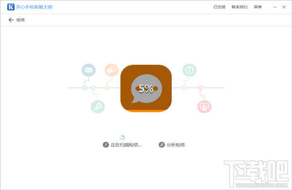 iPhone短信删除恢复：如何快速找回丢失的苹果短信？