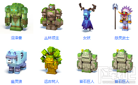 奶块沙漠卷轴怎么获得？