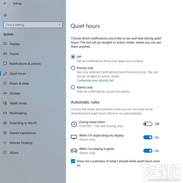 Win10 Build 17074发布：Quiet Hours功能上线