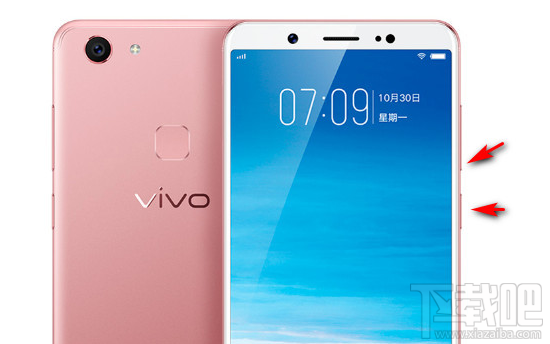 vivo y75怎么截图？