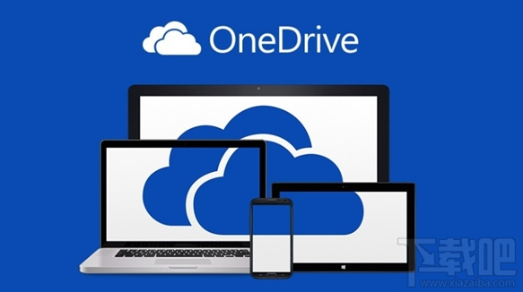 微软送上后悔药：OneDrive将支持文件恢复
