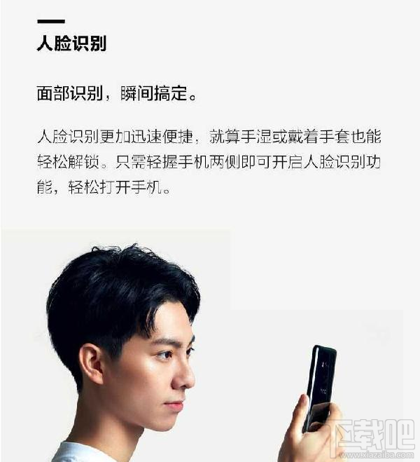 HTC U11 EYEs怎么样？HTC U11 EYEs参数配置