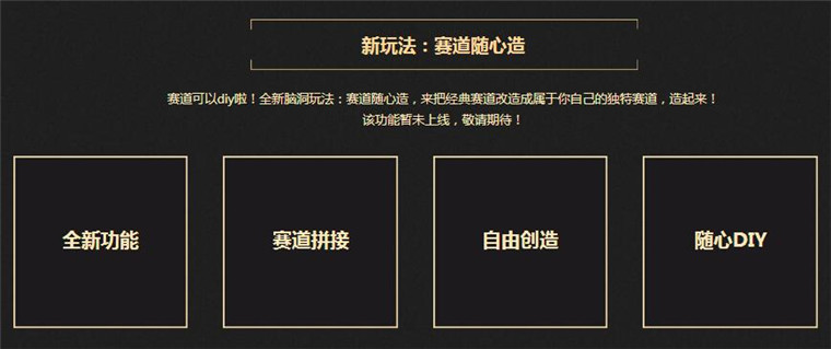 qq飞车1.27盛典狂欢活动详情 qq飞车10周年盛典狂欢地址