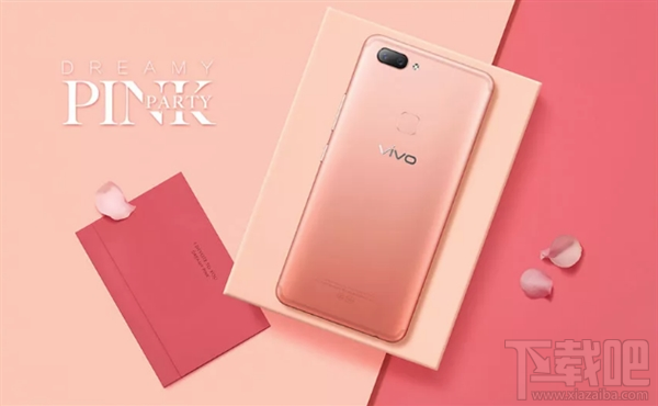 vivo X20梦幻粉值得买吗？vivo X20梦幻粉参数配置