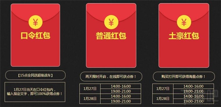 qq飞车1.27盛典狂欢活动详情 qq飞车10周年盛典狂欢地址