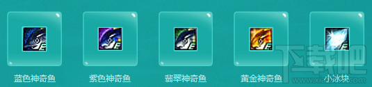dnf钓鱼可以获得什么？