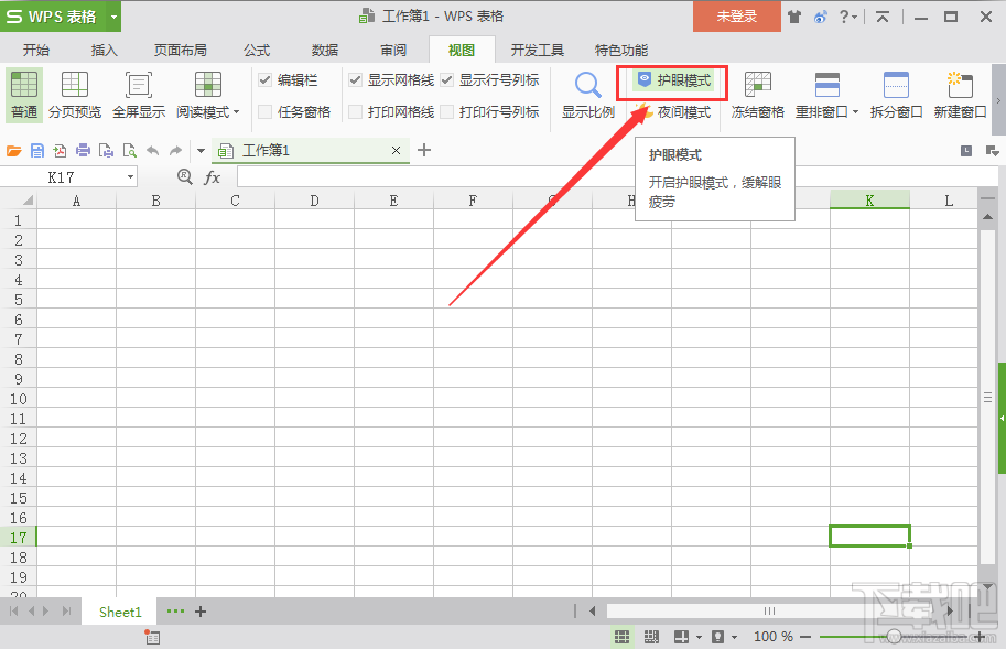 wps表格怎么开启护眼模式？