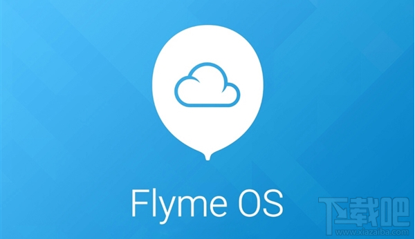 魅族Flyme什么时候取消免费云相册？