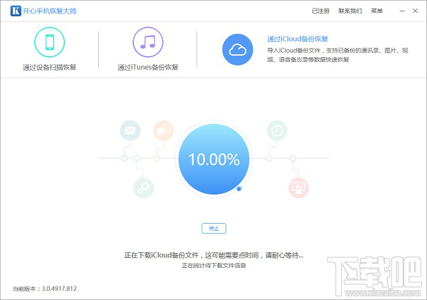 怎么恢复iPhone照片？如何利用iCloud备份找回照片？