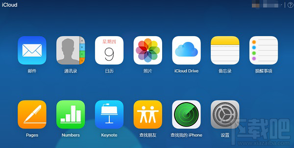 怎么恢复iPhone照片？如何利用iCloud备份找回照片？