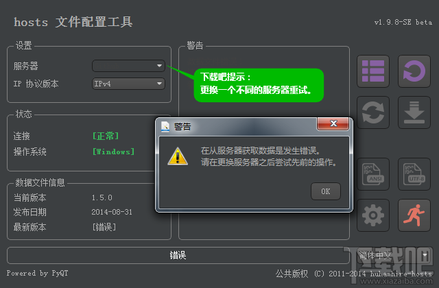 steam商店进不去打不开怎么办，2018steam商店错误代码103/101的解决办法