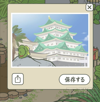 旅行青蛙特产有哪些？旅行青蛙特产图鉴大全