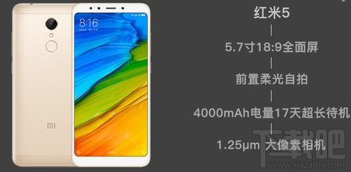 魅蓝S6/360 N6 Lite/红米5哪个好？对比分析