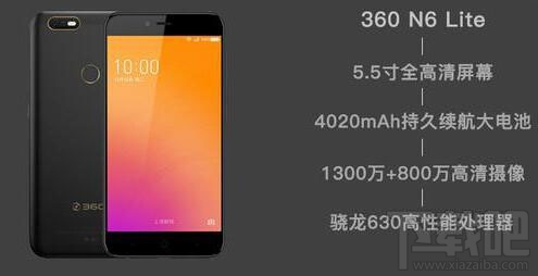 魅蓝S6/360 N6 Lite/红米5哪个好？对比分析