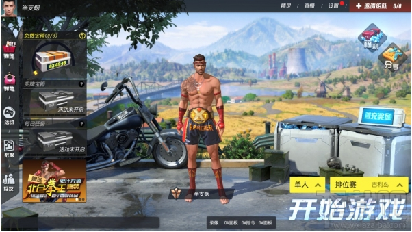 终结者2审判日1月24日更新公告