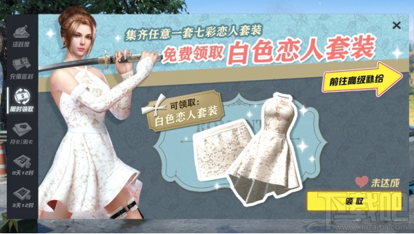 终结者2审判日1月24日更新公告