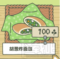 旅行青蛙外出带什么食物比较好？食物推荐