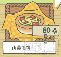 旅行青蛙外出带什么食物比较好？食物推荐