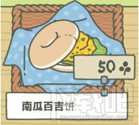 旅行青蛙外出带什么食物比较好？食物推荐
