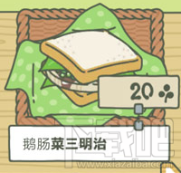 旅行青蛙外出带什么食物比较好？食物推荐