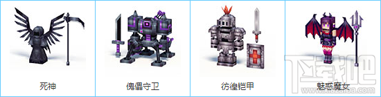 奶块怎么获得恶魔之翼？