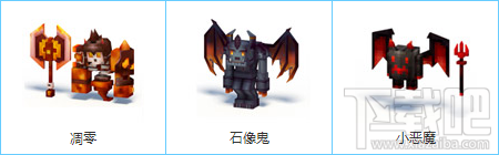 奶块怎么获得恶魔之翼？