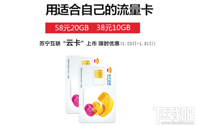 苏宁云卡怎么申请？苏宁云卡申请地址