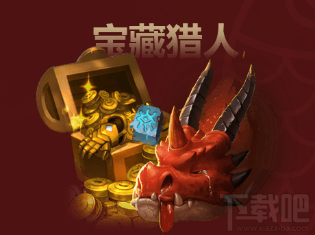 不思议迷宫新春活动有哪些？