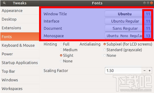 Ubuntu17.10怎么修改系统字体？