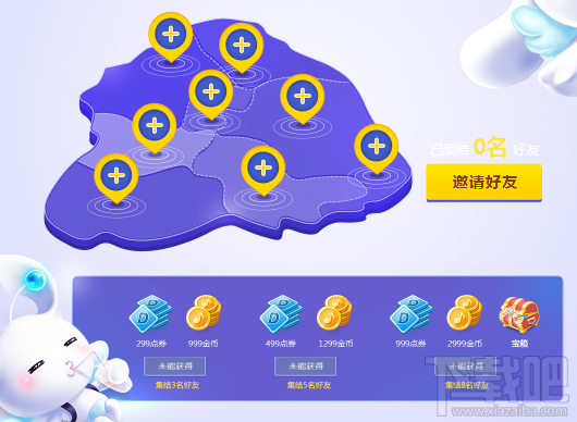 qq炫舞手游预约地址 qq炫舞手游预约礼包领取地址