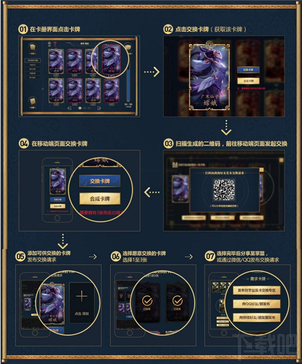 lol齐聚春晖集卡赢永久皮肤活动地址 lol2018齐聚春晖皮肤领取地址