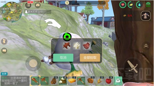 创造与魔法怎么获得水袋？水袋制作方法