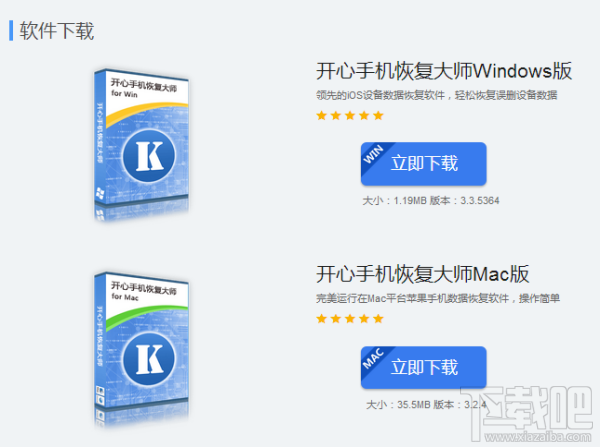 手机短信删除了怎么恢复？最佳教程推荐
