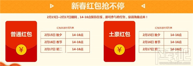 qq飞车2018春节畅玩9天过大年活动详情 qq飞车2018春节9天乐活动地址