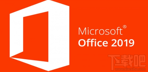 Office 2019支持Win7/8.1等老平台吗？